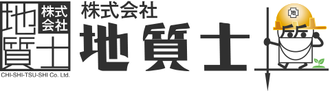 株式会社地質士